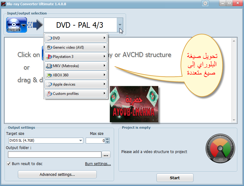       VSO Blu-ray Converter Ultimate 1.4.0.8 3c151ab7.png