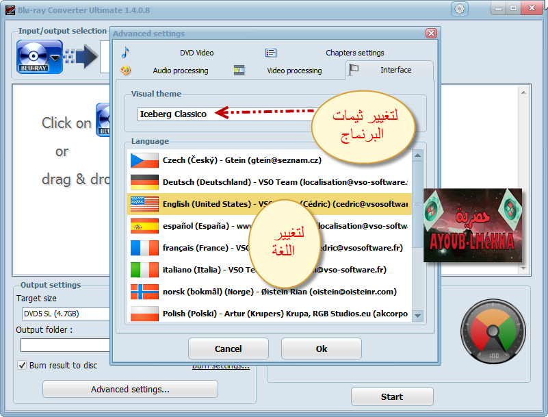       VSO Blu-ray Converter Ultimate 1.4.0.8 6b8495f8.png