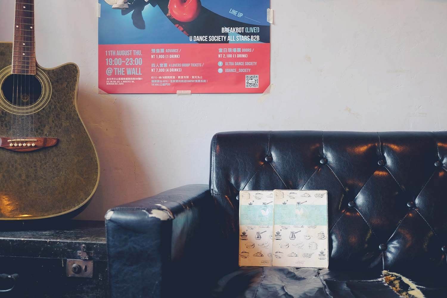 尋找中山南西商圈裡的後搖人生：公雞咖啡 Rooster Café & Vintage｜咖啡機